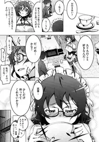 COMIC Megastore 2013-02