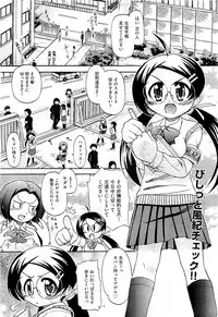 COMIC AUN 2009-07 Vol. 157