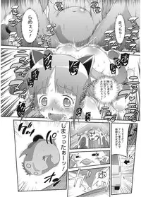 [Anthology] LQ -Little Queen- Vol. 5 [Digital]