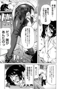 [Hori Hiroaki] Yuugatou