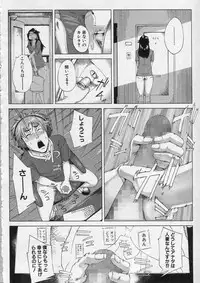 COMIC MILF 2013-12 Vol. 15