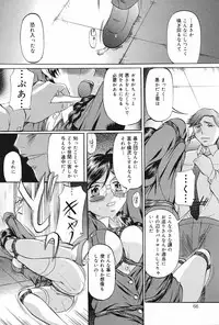 COMIC Lemon Club 2006-11