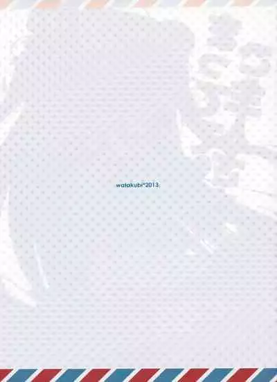 (Mimiket 29) [Watakubi (Sasai Saji)] Mattete Goshujin-sama [Chinese] [脸肿汉化组]