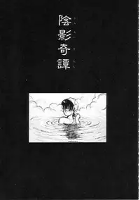 [Tonami Muka] 100% Pure Lady