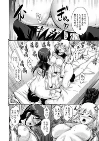 COMIC Penguin Club Sanzokuban 2018-11 [Digital]