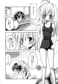 [Komiya Yuuta] Candy Puff Shokai Genteiban + Mini Gashuu