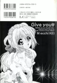 [M Ecchi Kei] ageru♥ | Give you ♥