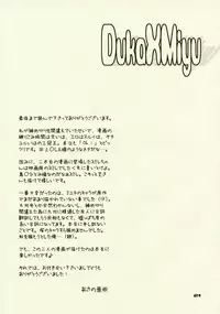 [Asano Tokimune (Asano Ai)] Under Control (Prince of Tennis)