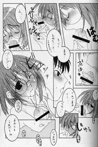 (Koniro no Tenshi-tachi) [PROTOTYPE+OUT OF SIGHT (Kim Chii)] Tamapiyo.