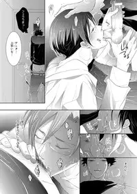 [Anthology] Pink Gold 3 [Digital]