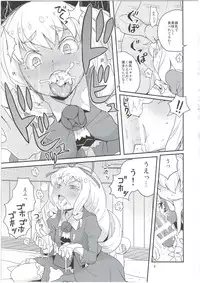 (C90) [Zenra Restaurant (Heriyama)] Yoroshiku S'il Vous Plait (Jewelpet)