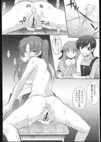 COMIC Papipo 2005-05