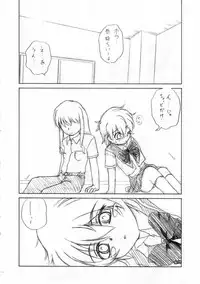 (C65) [RoriE-Do (Saeki Takao)] Kyoufu no Symbol (R.O.D THE TV)