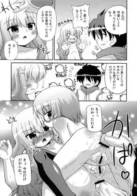 (C74) [Saihate-Kukan (Hino Hino)] FLAT REVOLUTION (Zero no Tsukaima)