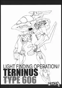 (Comic Castle 2005) [Abellcain (Fujimaru Arikui)] EUREKA FIGHT (Eureka seveN)