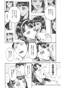 [Kobayashi Shounenmaru] Imouto Goya