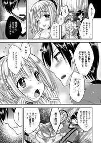 COMIC X-EROS #46 [Digital]