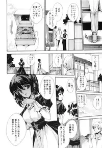 [Yuiga Naoha] Aoi Hitomi no Shoujo