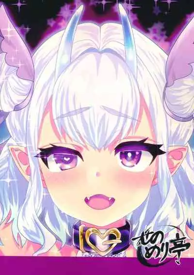 Ponkotsu Chibi Maou no Chikara wo Ubatte Gyaku ni Shimobe ni Shichaimashita