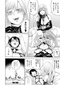 COMIC Shingeki 2017-10 [Digital]