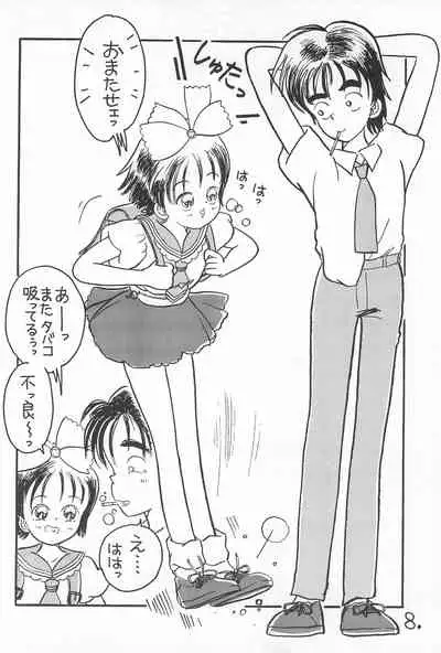 [PRESS GEAR, RARIART (Ookamikaze Ryou)] Pawafuru 6 Kankitsu-kei Bishoujo