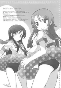 (COMIC1☆03) [DROP DEAD!! (Minase Syu)] Imouto to sono Tomodachi ga Ore no Koto o Annani... (Ore no Imouto ga Konna ni Kawaii Wake ga Nai)