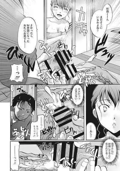 [Itou Ei] Cotton & Lace [Digital]