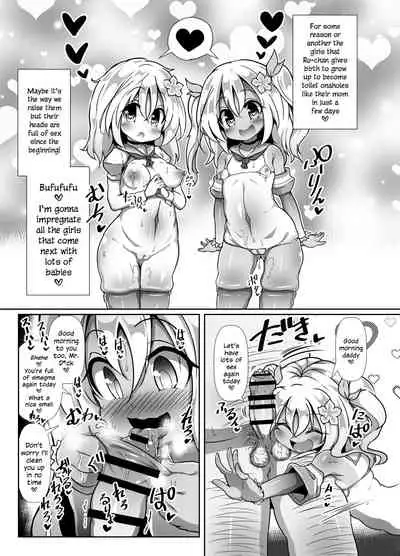 [Kotee] Ro-chan Mama to Tsukutte Asobo! (Kantai Collection -KanColle-) [English] [Digital]