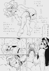 (C58) [Nakayama Shiki Kenkou Tosho (Tada Atsunori)] Ginza Aibiki Yokochou MADE IN HEAVEN VOL.3 (Sakura Taisen)