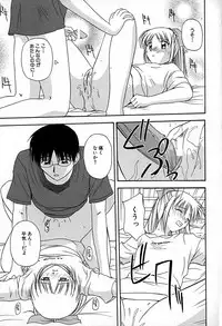 [Anthology] Mujirushi Youhin Vol. 6