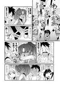 Men's Young 2009-12 [Digital]