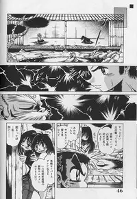 [Fukuryuu] Zecchou Shojo - CLIMAX VIRGIN