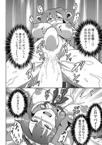 [Neko no Te Koubou (Nekomatsuri)] Ashira Musume no Hadaka de Tansaku (Monster Hunter)