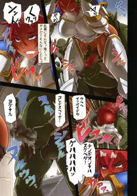 (C87) [M-ya (Mikoyan)] Kishi Ryoujoku Hime-sama dake wa Te o Dasuna!!