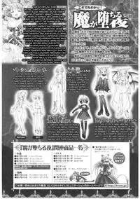 [Anthology] Slave Heroines Vol. 1 [English] {Kizlan}