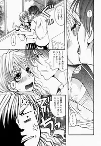 [Anthology] Onee-san de Ikou! 2