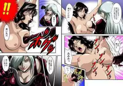 Mesuneko Jukujokuki Full color Ver.