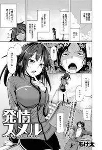 COMIC Anthurium 005 2013-09