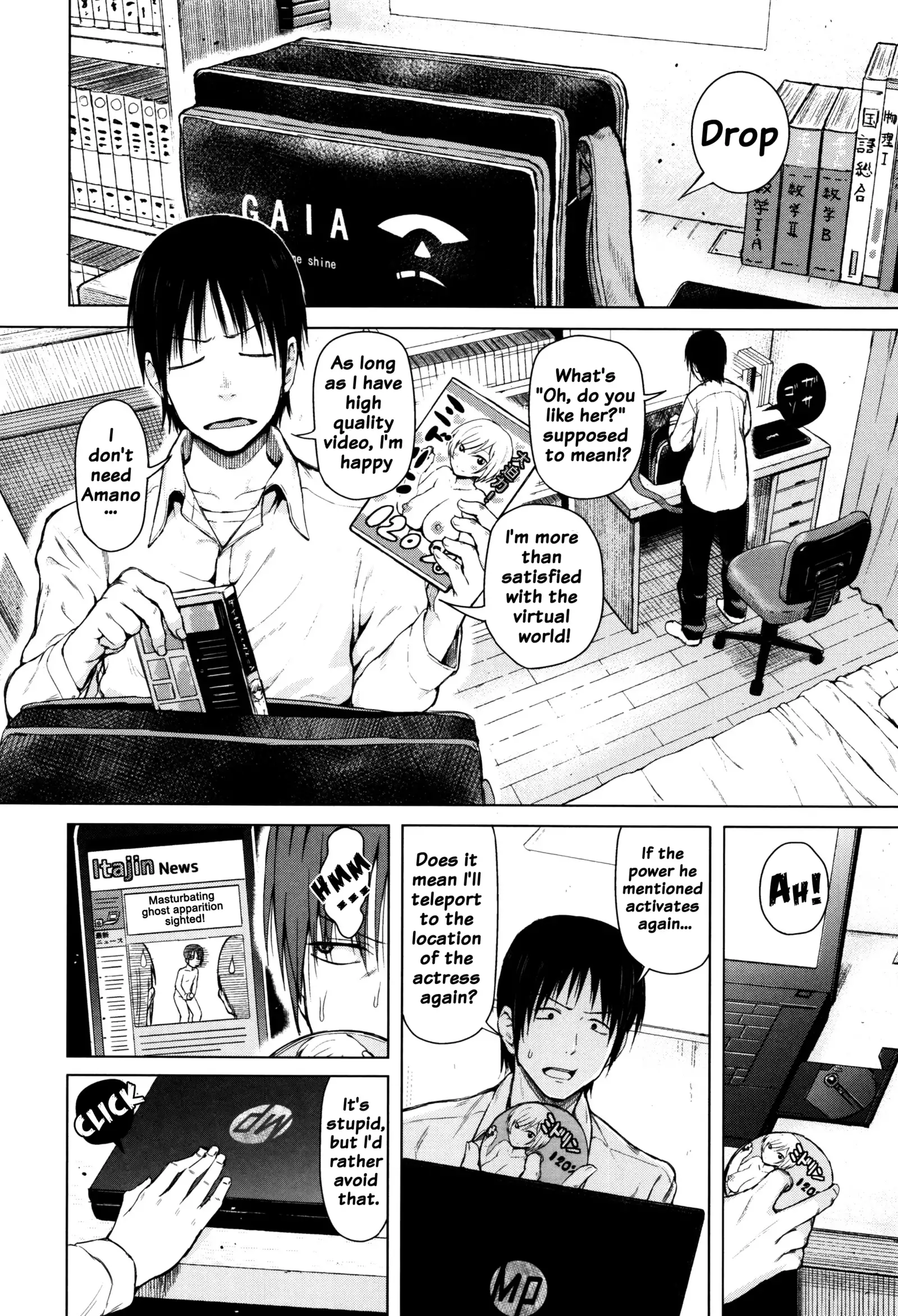 Hajirai no Puffy Nipple - Big Puffy Nipples College Teen