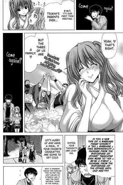 [Hori Hiroaki] Saki ~Kazoku Meikyuu~ [English] [biribiri]