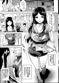 COMIC Kairakuten BEAST 2014-10