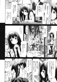 [Akatsuki Myuuto] Shoujo x Shoujo x Shoujo [Decensored]