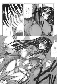 [Watanabe Izumi] Haha Naru Kanin