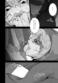 [Kemoyuru (Akahito)] Kaeru-shiki Yokkyuu Seikatsu [Digital]