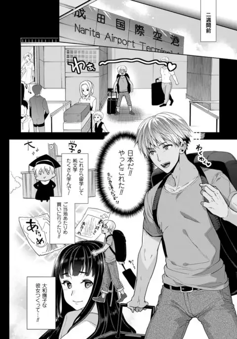 COMIC Unreal 2016-06 Vol. 61 10th Anniversary Bonus Contents DVD