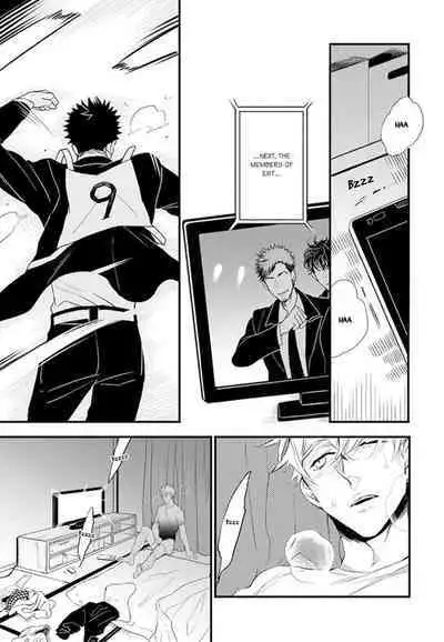 Odoru Ecstasy Ch. 1-3