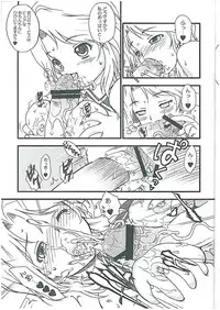 (C76) [Idenshi no Fune (Nanjou Asuka)] Reho Touch (DREAM C CLUB)