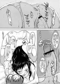 [SHIUN] Imouto Ijou Hahaoya Miman