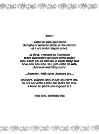 (ComiComi14) [Mitsu-iro Syrup (Kashou Uta)] Sakura Oni (Hakuouki) [English] [Marie]