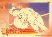 Canvas Sepia iro no Motif Visual Fanbook